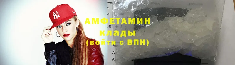 где продают наркотики  Курск  АМФЕТАМИН 97% 