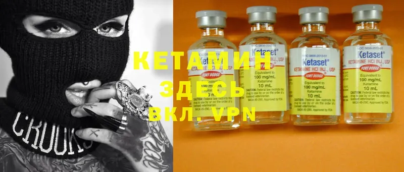 Кетамин ketamine  kraken   Курск  что такое наркотик 