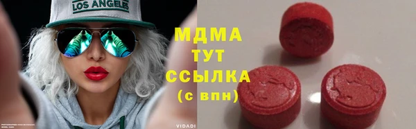 синтетический гашиш Бугульма