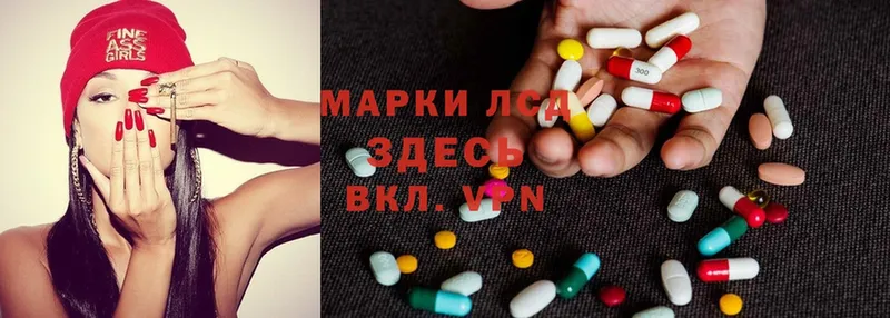 как найти   Курск  LSD-25 экстази ecstasy 