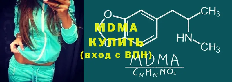 MEGA сайт  Курск  MDMA кристаллы 